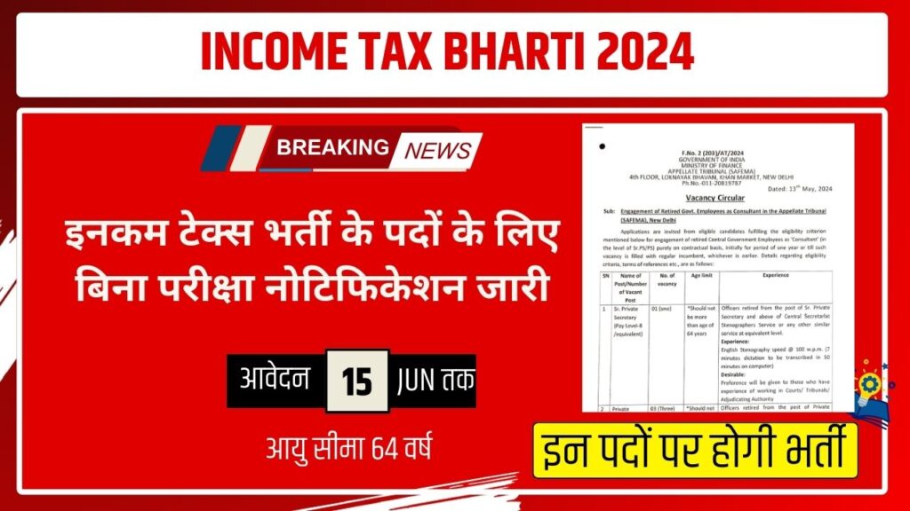 INCOME TAX BHARTI 2024