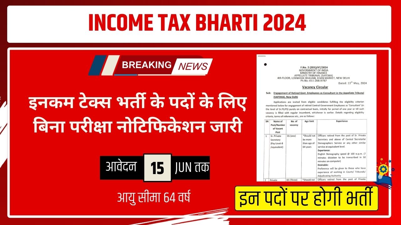 INCOME TAX BHARTI 2024